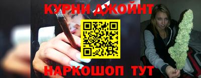 синтетический гашиш Апрелевка