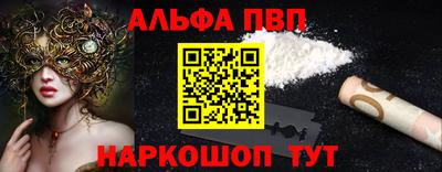 хмурый Апшеронск