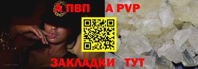 хмурый Апшеронск