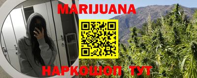 соль курить ск Апрелевка