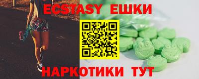 синтетический гашиш Апрелевка