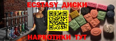 марки lsd Аргун