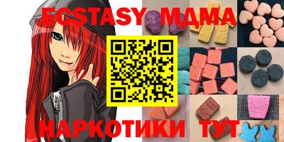 синтетический гашиш Апрелевка