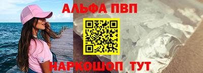 марки lsd Аргун