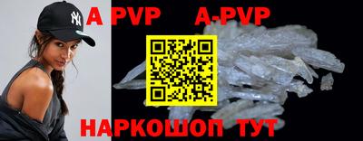 хмурый Апшеронск