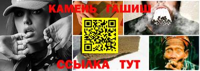 круглые Апшеронск