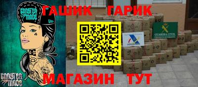 соль курить ск Апрелевка