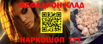 метадон Аргун