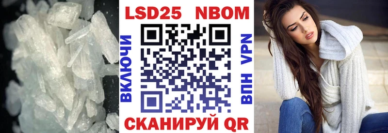 LSD-25 экстази ecstasy  Боровичи 