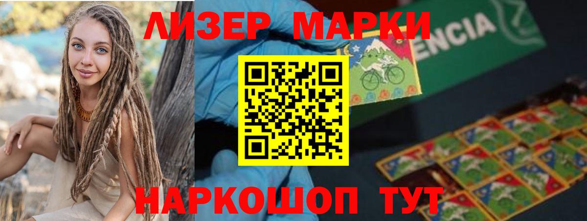 Боровичи  Лсд 25 экстази кислота  Вход с VPN 