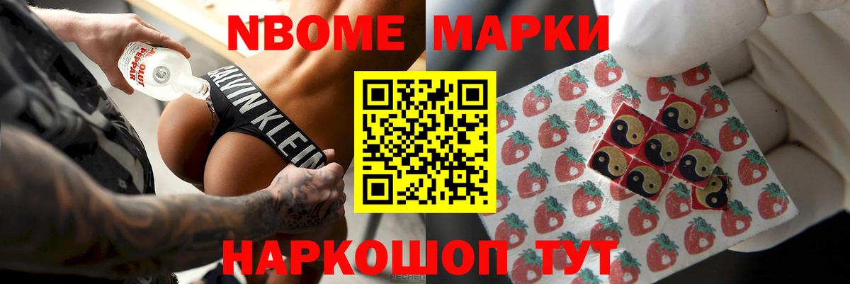 ЛСД экстази кислота Боровичи