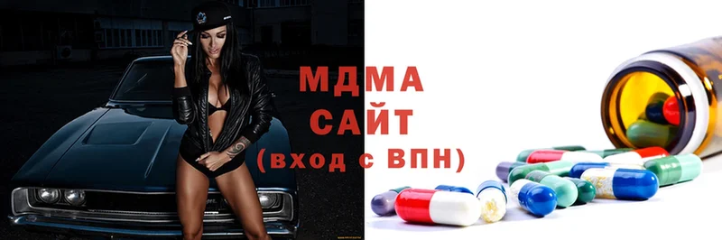 MDMA молли  цены   Боровичи 