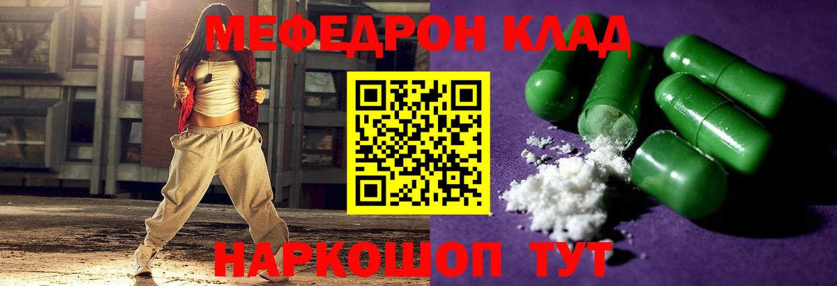 Меф   А ПВП СОЛЬ   МДМА  Мефедрон   АМФ   Боровичи  Кокаин  Гашиш  Кокаин  Бошки Шишки 