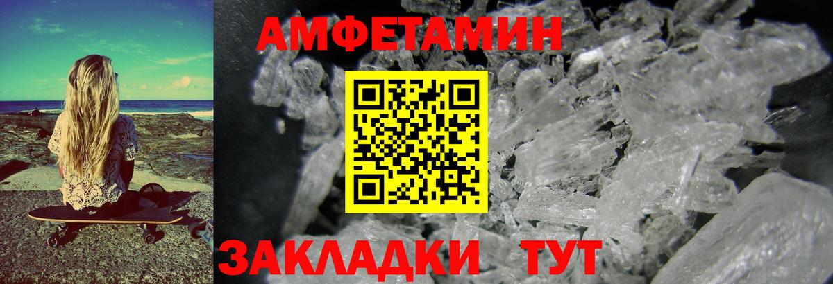 Первитин пудра  Первитин пудра  Боровичи 