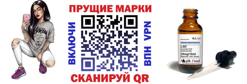 купить  сайты  Боровичи  Марки N-bome 1,5мг 
