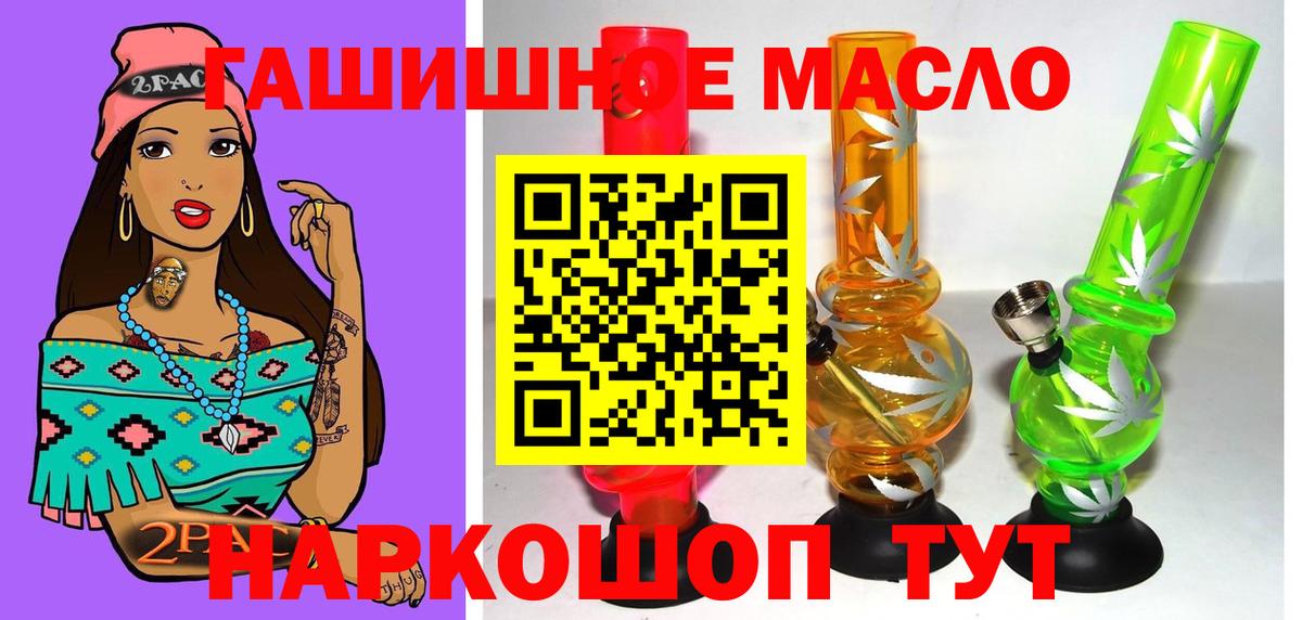 ТГК вейп Боровичи