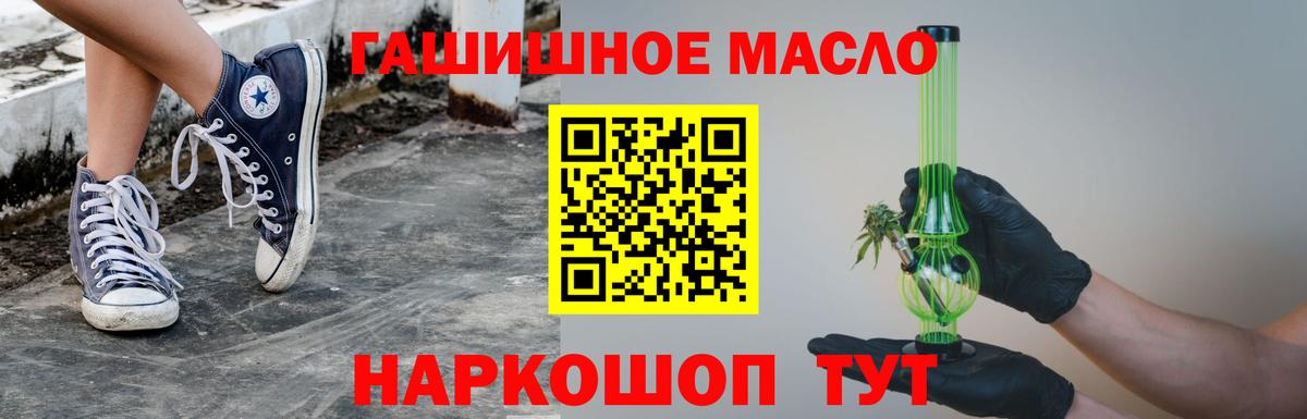 Конопля Боровичи