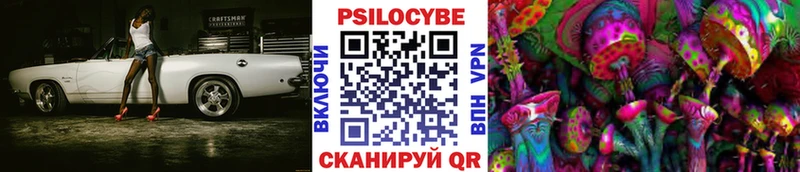 Галлюциногенные грибы мицелий  дарнет шоп  hydra рабочий сайт  Боровичи 