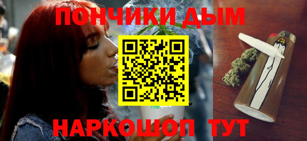 Шишки марихуана индика Боровичи