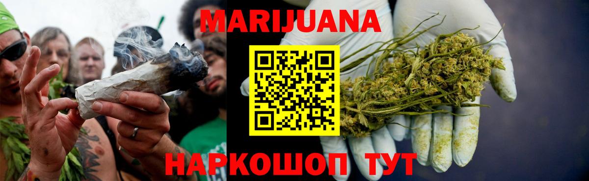Боровичи  МАРИХУАНА сатива  Шишки марихуана план  Вход с VPN  Марихуана индика 